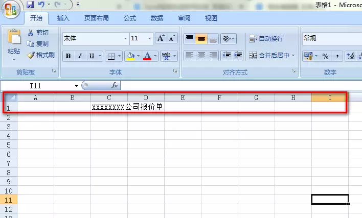 excel表格怎么制作简单的报价单模板