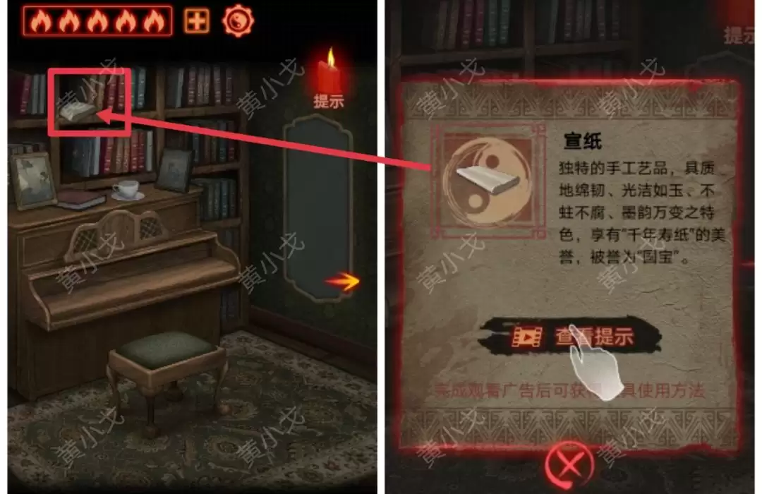 《万邪归正》第二章：执念攻略