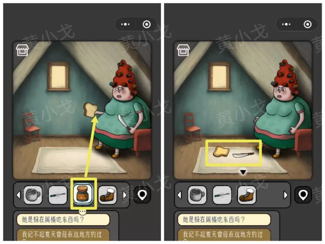 《宇宙怪谈》不下雪的冬天攻略