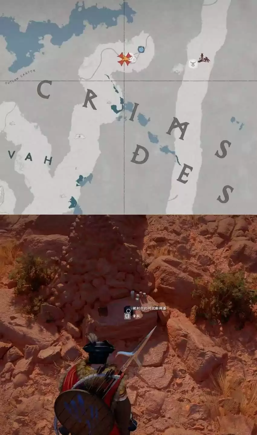 《红色沙漠》战场主宰成就做法分享