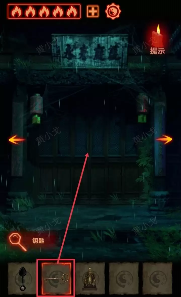 《万邪归正》序章：遇险攻略