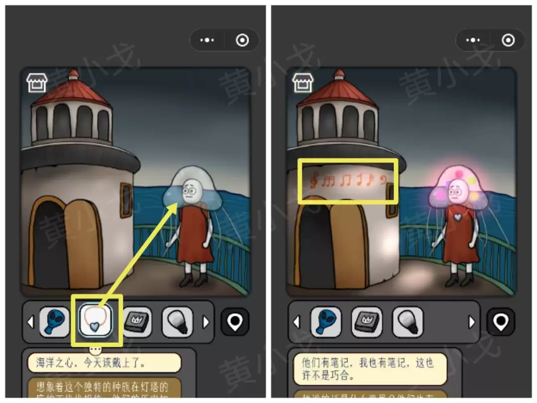 《宇宙怪谈》迷雾灯塔攻略