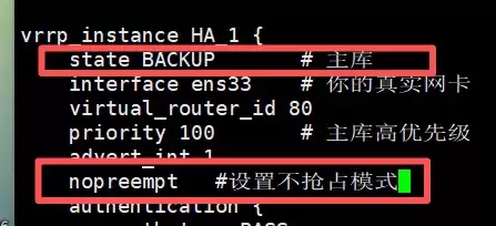 通过KeepAlived搭建MySQL双主模式的Mysql集群图文教程