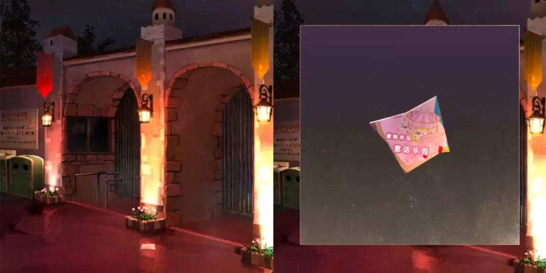 逃离游乐园第一关攻略