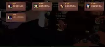 汉克旅店深渊怎么挂机刷钱