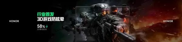 国补9999元起：荣耀首款游戏本WIN H9正式发布 270W狂暴性能释放！