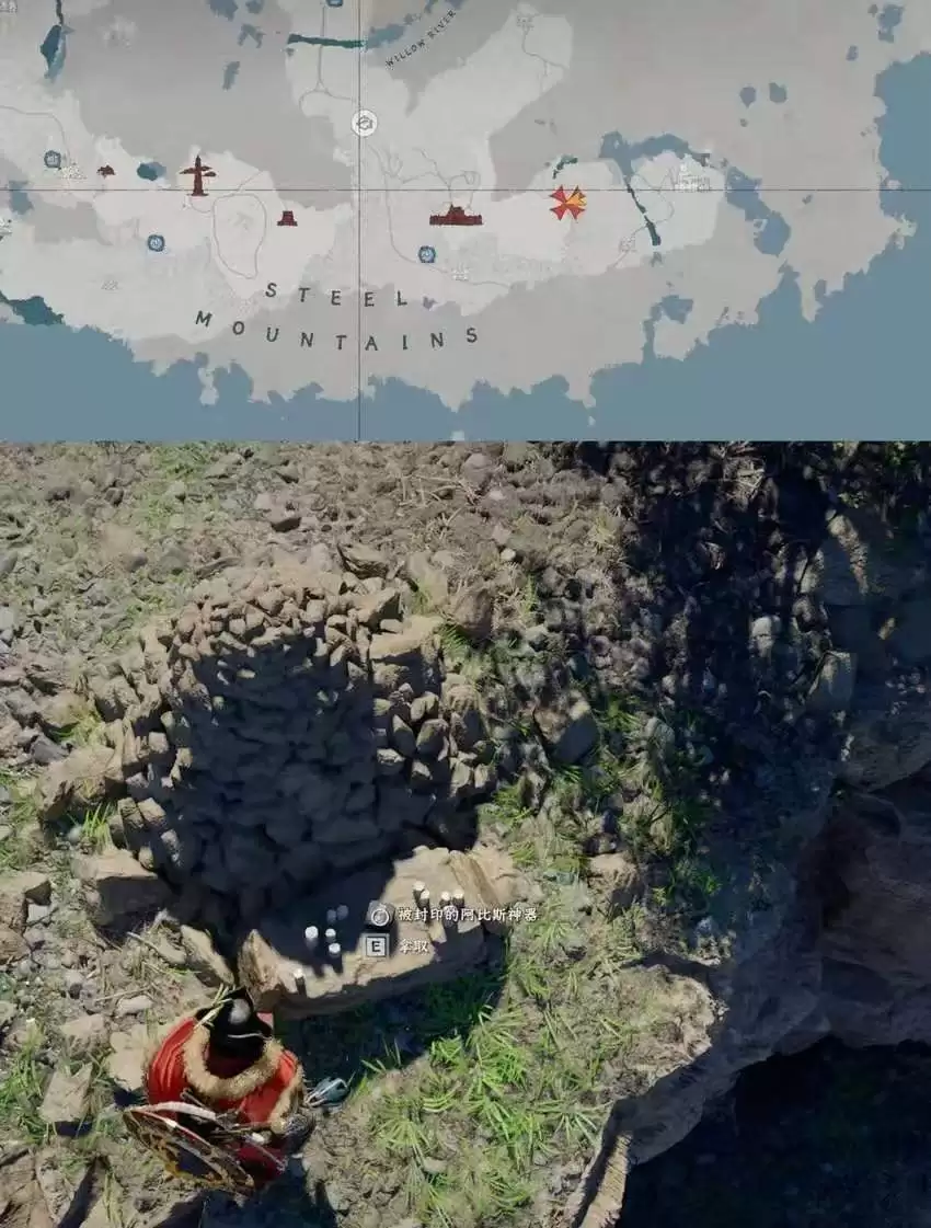 《红色沙漠》荣耀君主成就做法分享