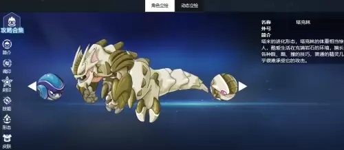 赛尔号塔克林怎么样1