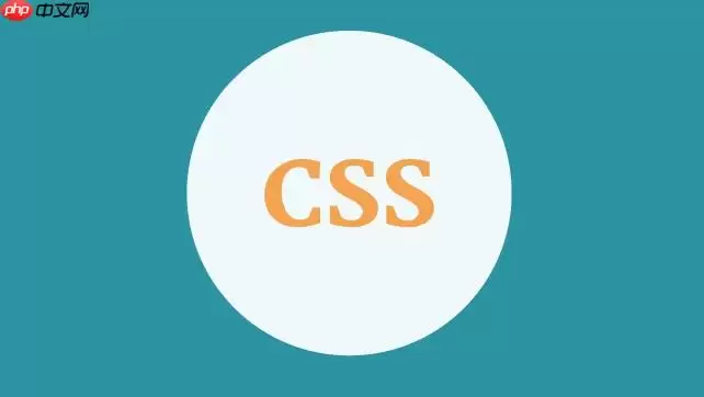 CSS如何用Less优化复杂页面的CSS结构_使用导入机制分层管理