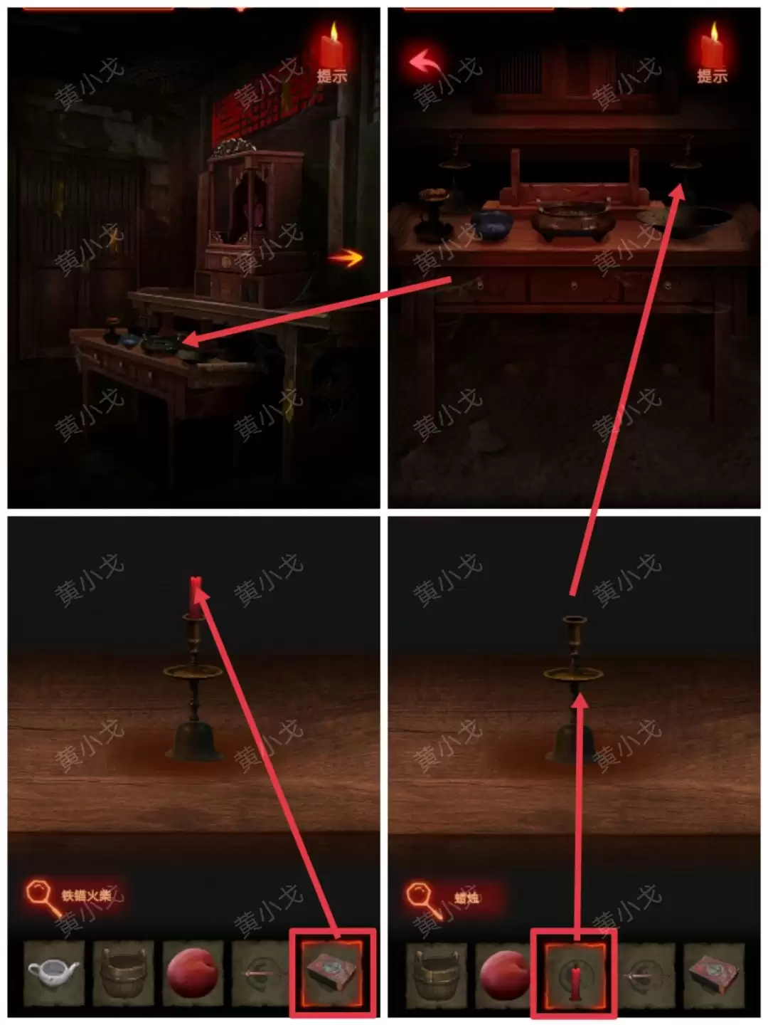 《万邪归正》第一章：传承攻略