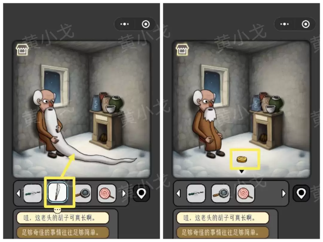 《宇宙怪谈》不下雪的冬天攻略