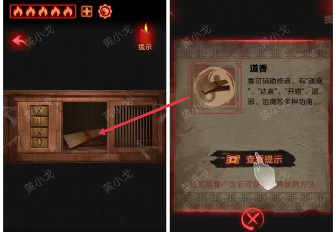 《万邪归正》第一章：传承攻略