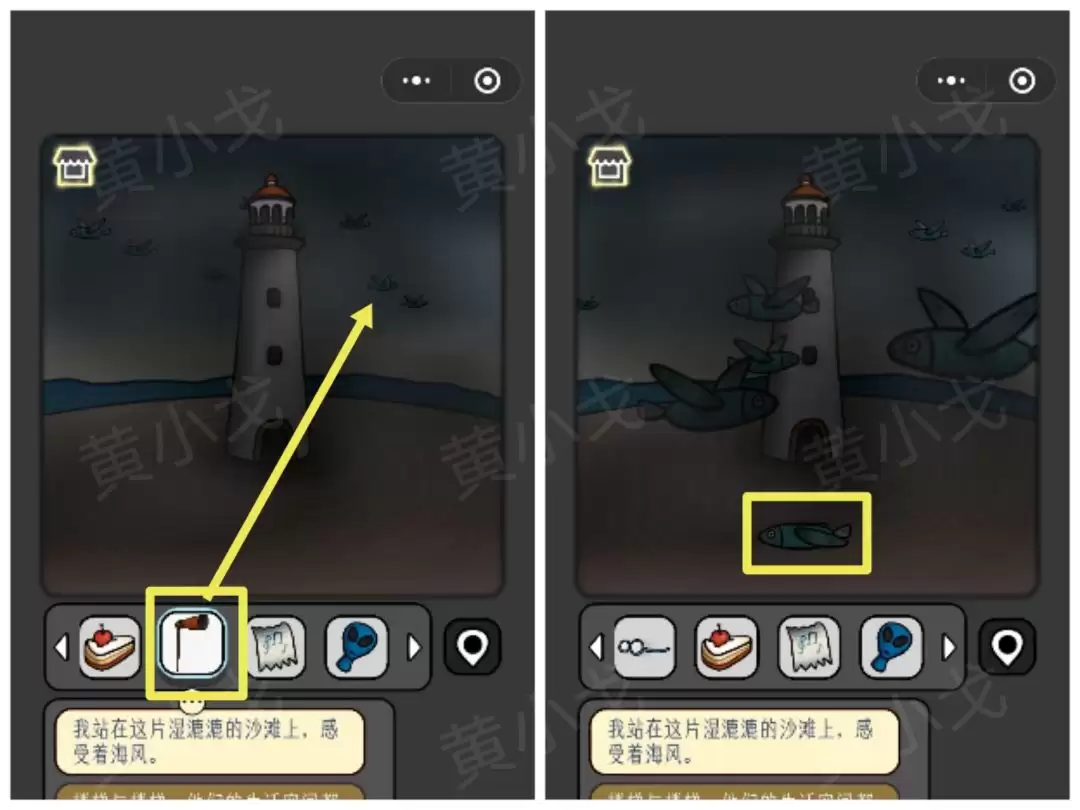 《宇宙怪谈》迷雾灯塔攻略