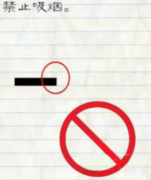 最囧游戏2第38关通关方法2