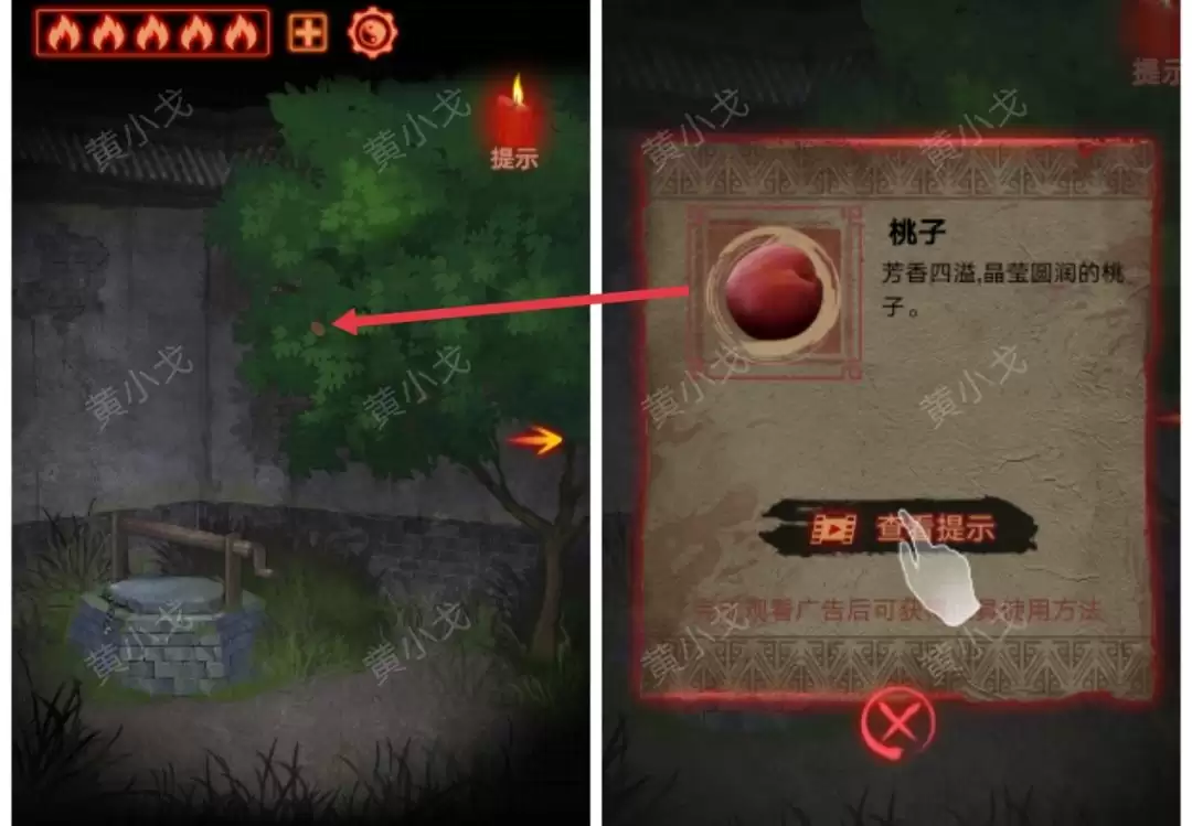 《万邪归正》第一章：传承攻略