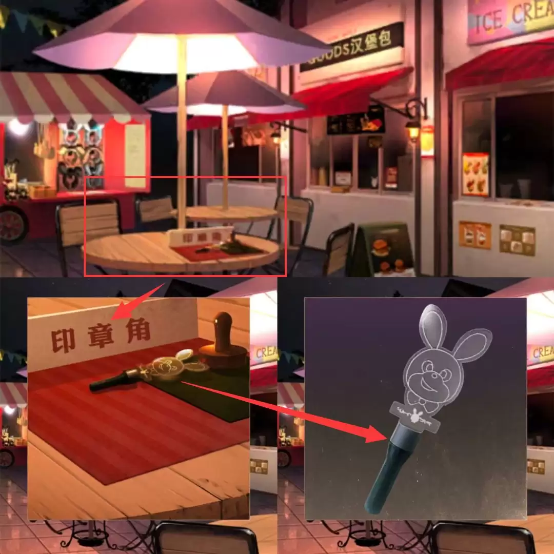 逃离游乐园第三关攻略