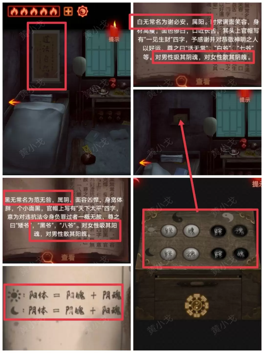 《万邪归正》第三章：皇子攻略