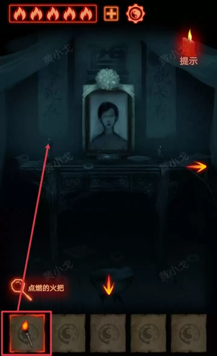 《万邪归正》序章：遇险攻略