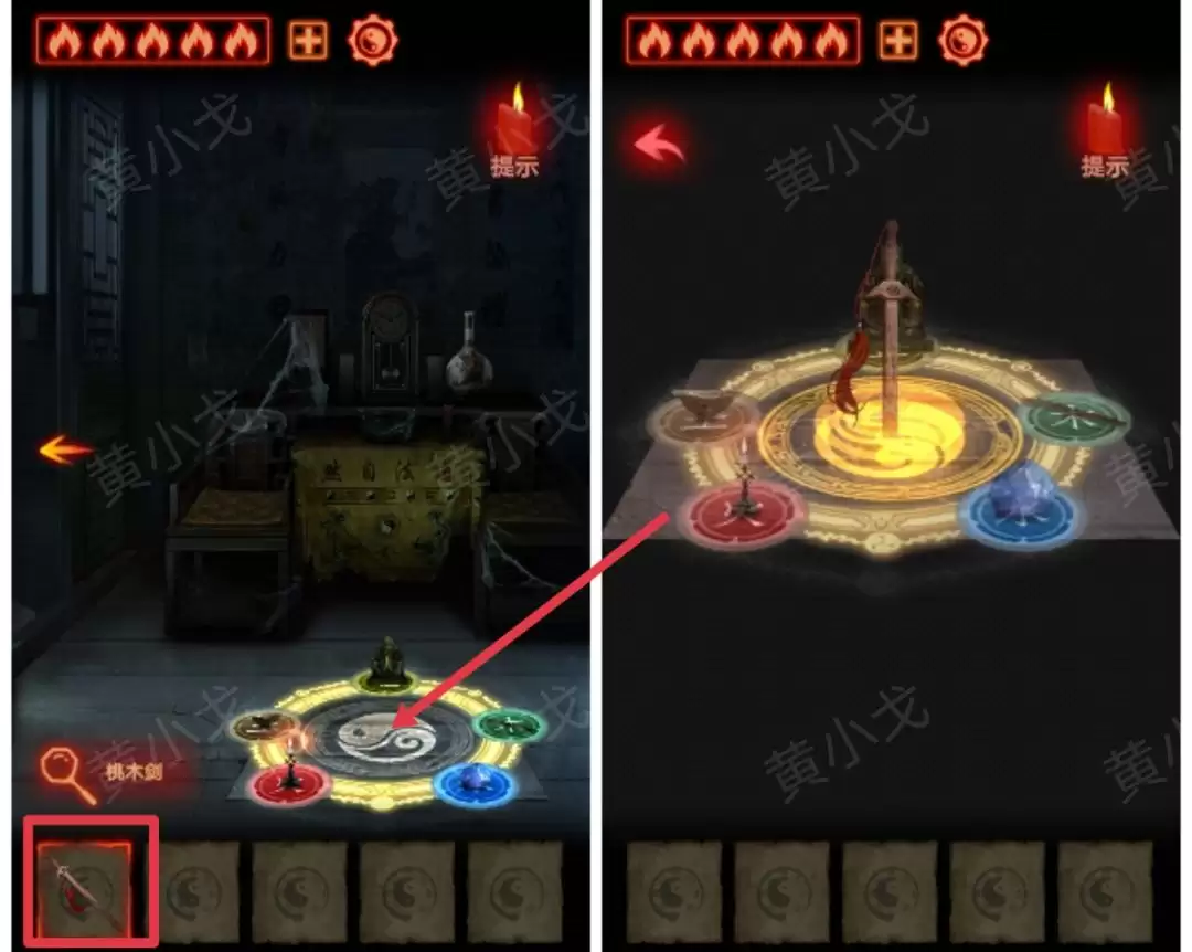 《万邪归正》序章：遇险攻略