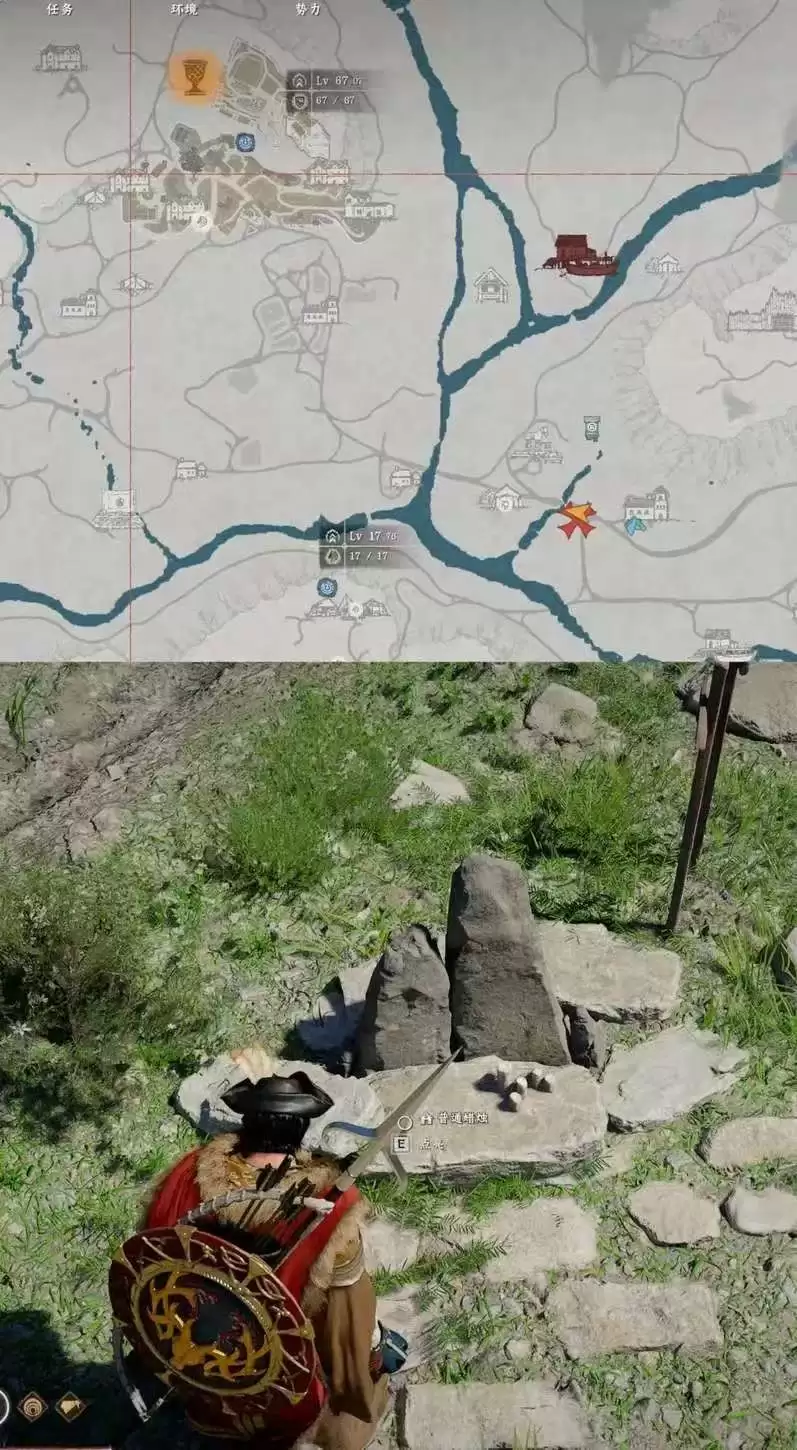 《红色沙漠》不屈斗士成就做法分享