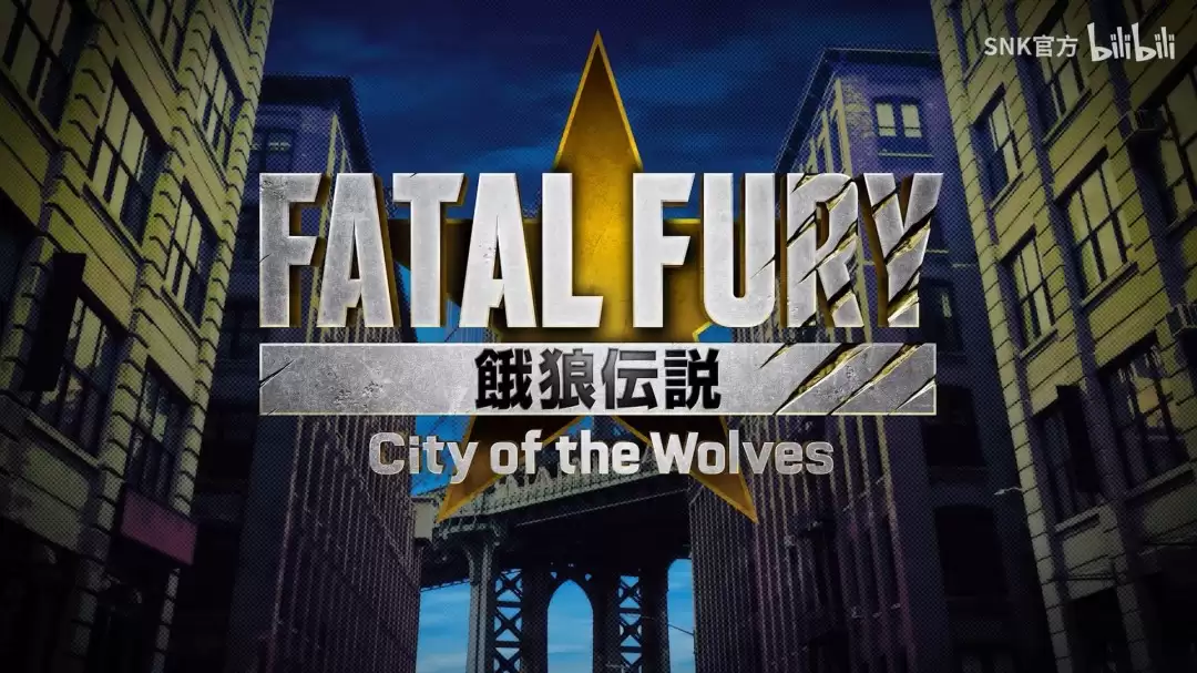 《饿狼传说：群狼之城》4月24日大型更新 同步上线克劳萨与剧情模式