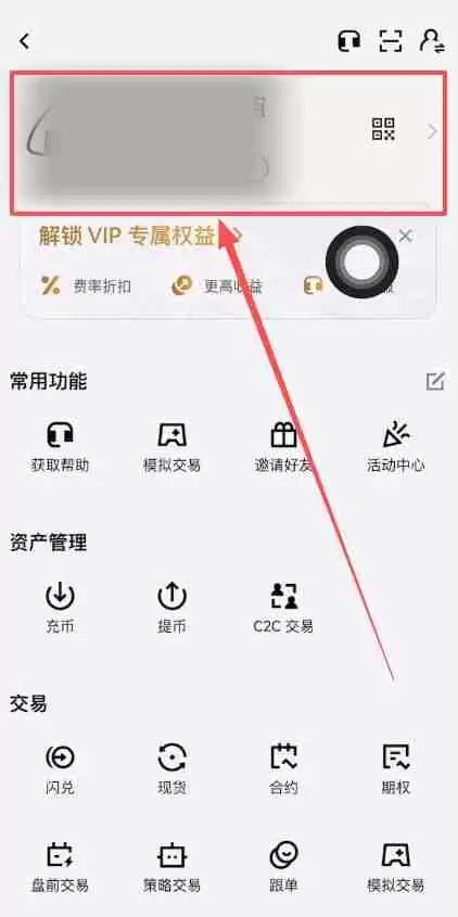 欧易通行密钥创建教程：一步步带你设置安全密钥