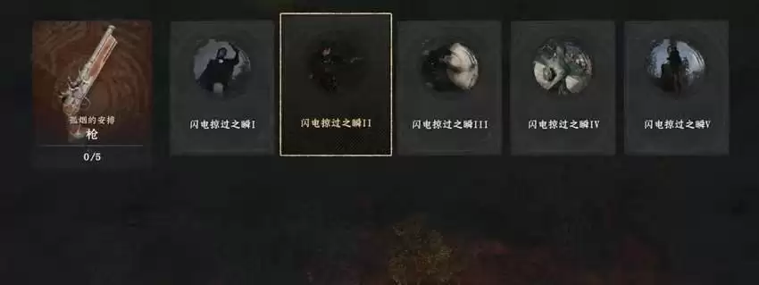 《红色沙漠》射击术大师成就做法分享