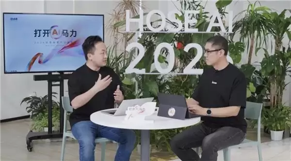 AI 重构合思：从财务 +AI 到 AI Native