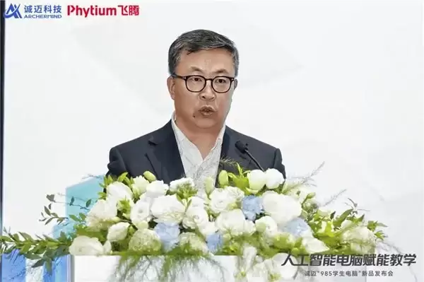 诚迈 985 学生笔记本电脑正式发布：轻载梦想，智能守护 K12 家校学习场景