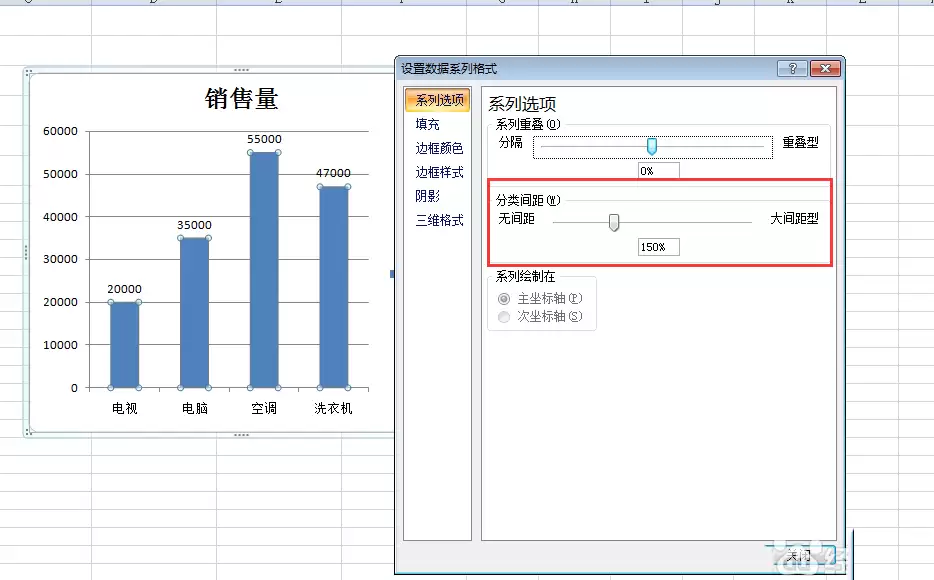 excel表格中直条图怎么调节直条间的间距