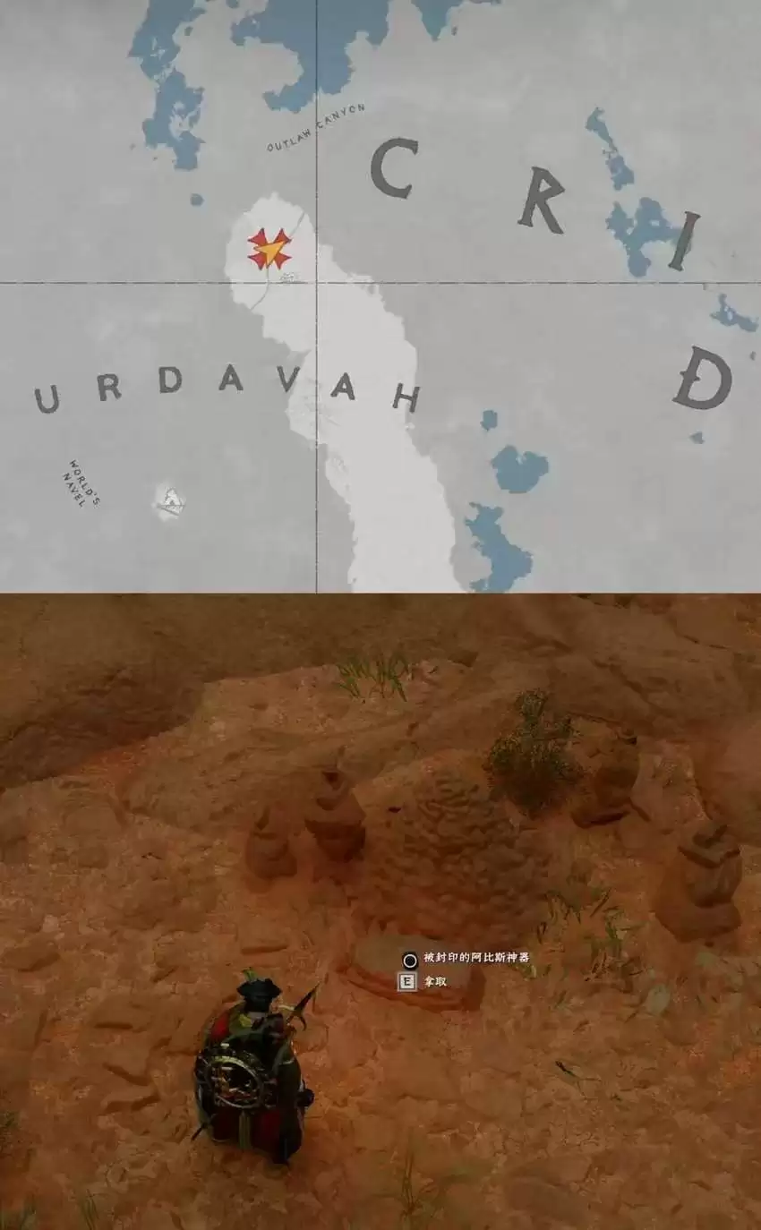 《红色沙漠》射击术大师成就做法分享