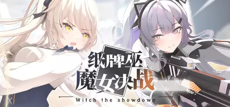 《纸牌巫: 魔女决战》试玩发布 美少女卡牌构建战斗