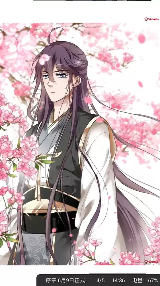 谜妹漫画在线观看官网