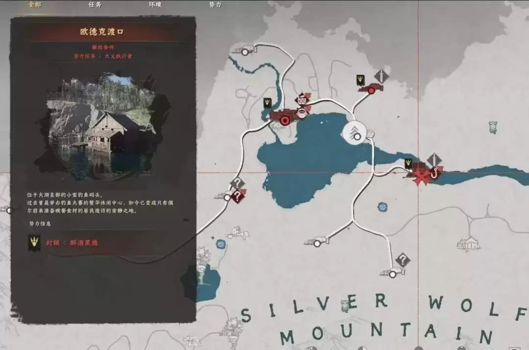 《红色沙漠》传奇驯兽师成就做法分享