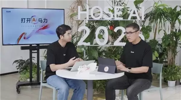 AI 重构合思：从财务 +AI 到 AI Native