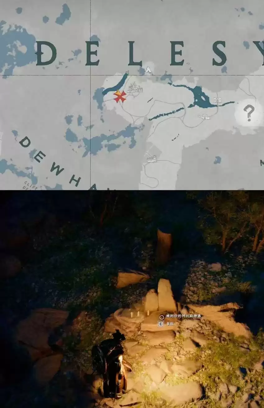 《红色沙漠》传奇驯兽师成就做法分享