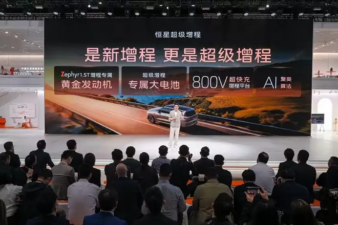 15、恒星超级增程：是新增程更是超级增程