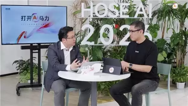 AI 重构合思：从财务 +AI 到 AI Native