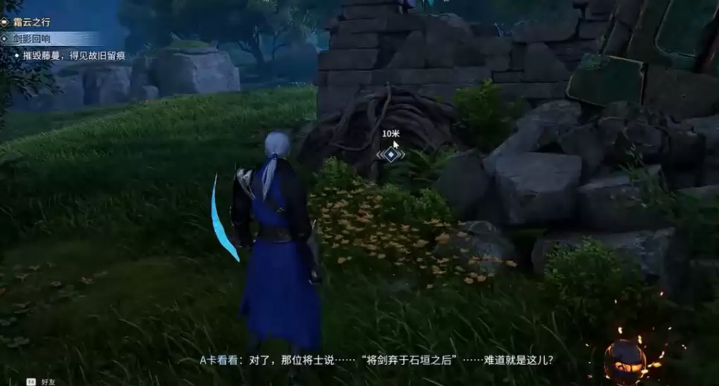 王者荣耀世界剑影回响任务攻略