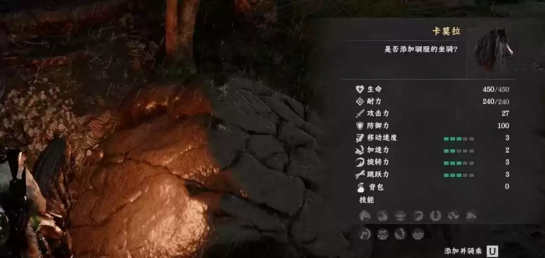 《红色沙漠》传奇驯兽师成就做法分享