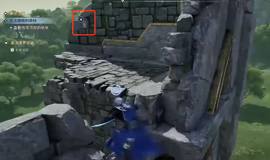 王者荣耀世界无法摆脱的羁绊任务攻略