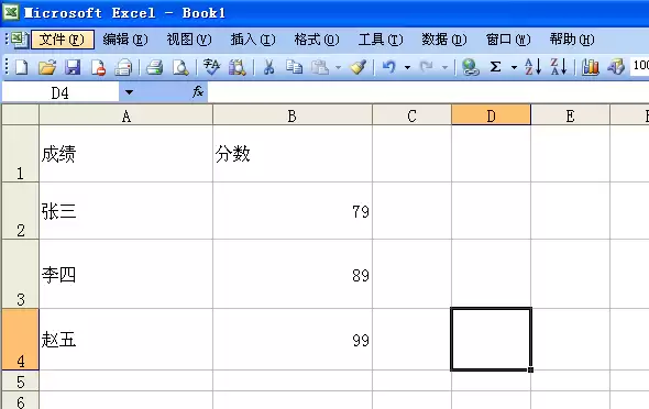 excel表格怎么设置打印出网格线