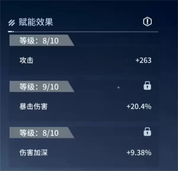 锚点降临赫梅克抽取建议与养成攻略