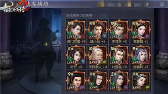 小小侠客模拟器叠血毒爆流怎么玩