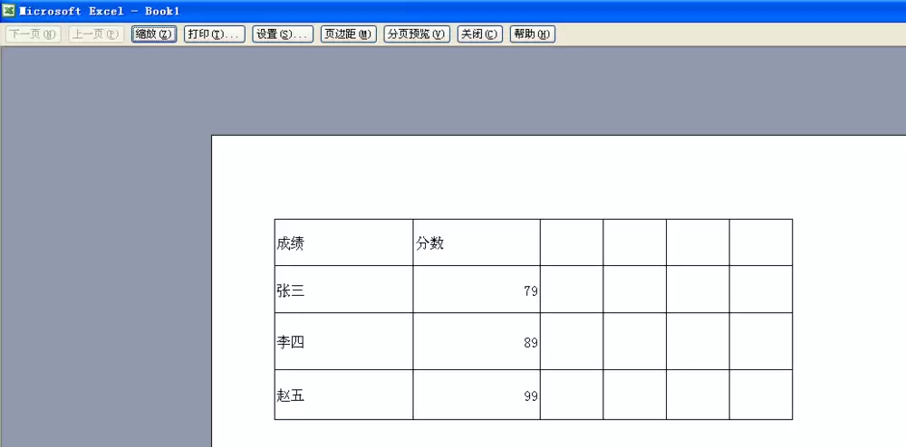 excel表格怎么设置打印出网格线