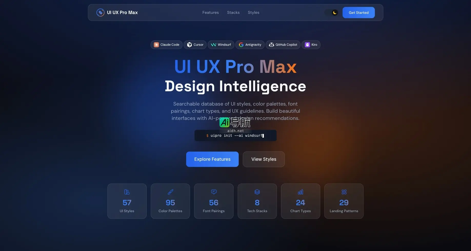UI UX Pro Max 提供智能UI设计，打造精美用户界面