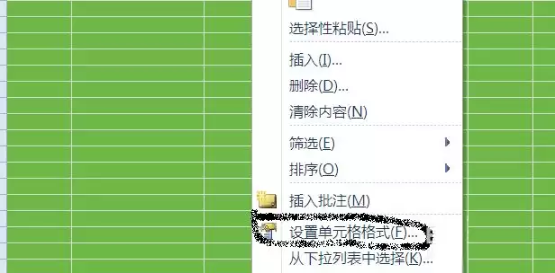 excel进行字体内容反转的方法