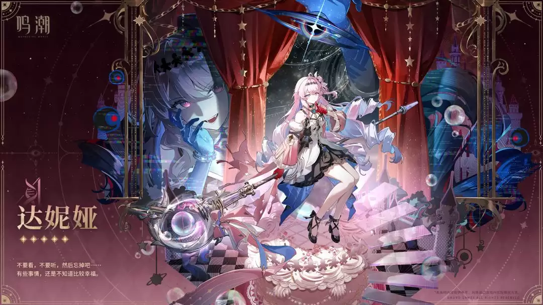 鸣潮3.3周年版卡池抽取建议