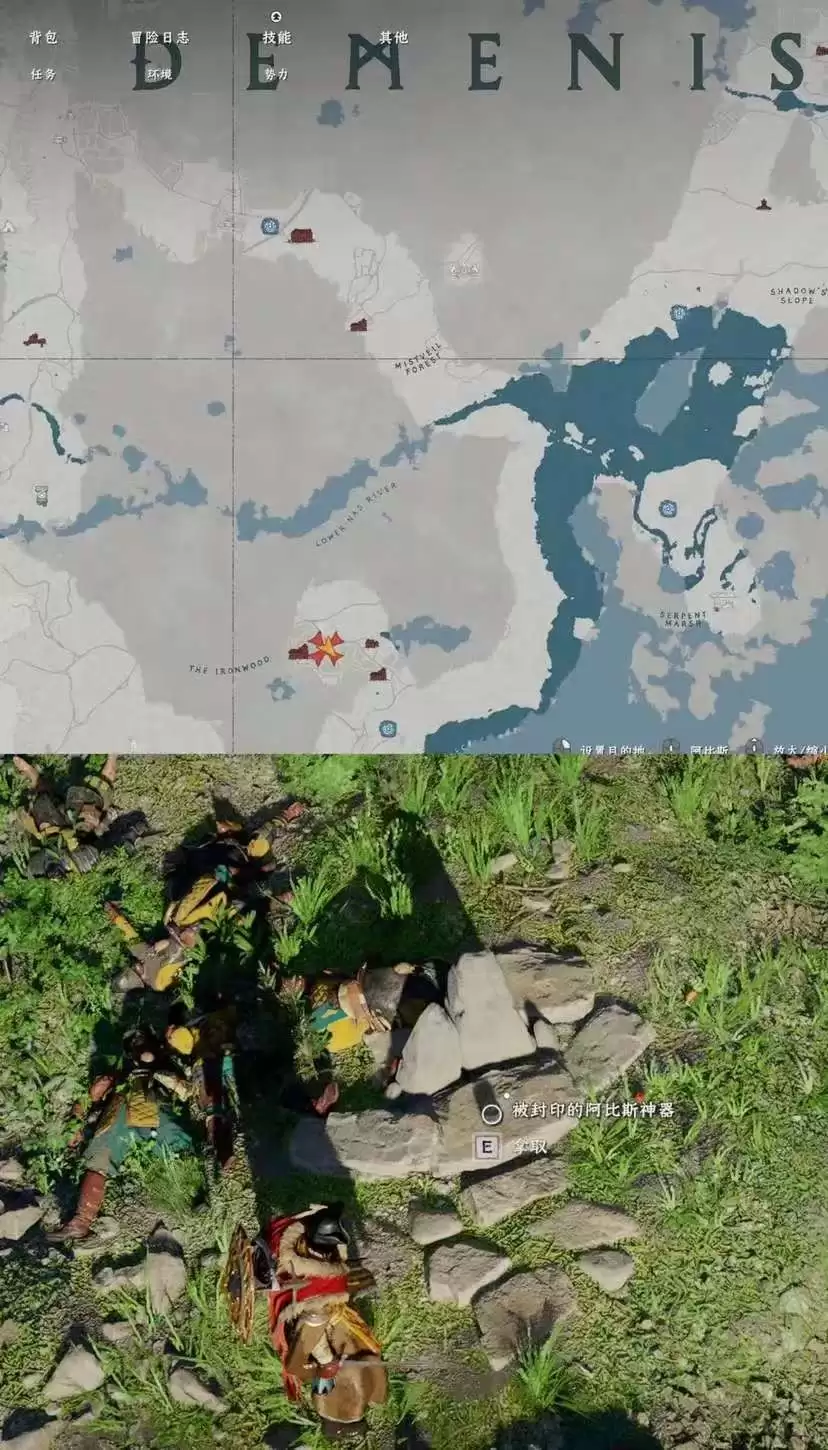 《红色沙漠》传奇驯兽师成就做法分享