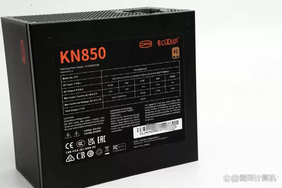 仅0.7元每瓦+599元售价! 超频三战锤KN850 ATX 3.1电源全面测评